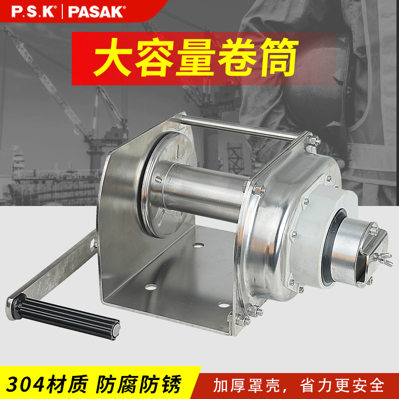 不銹鋼重型絞盤(pán)